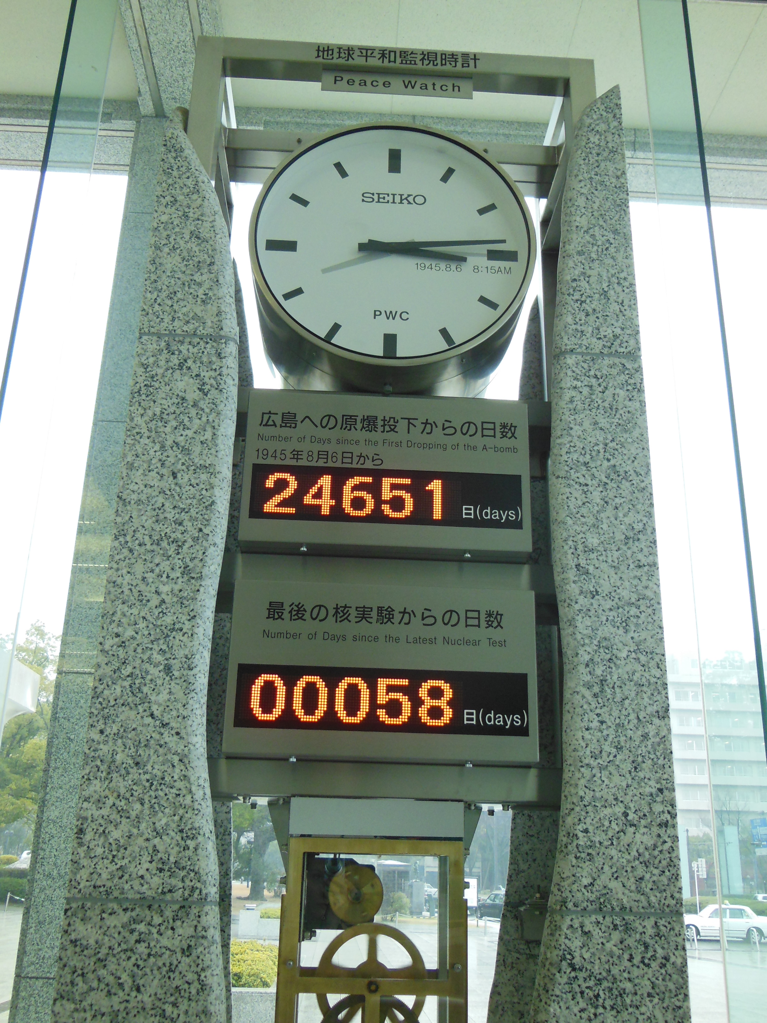 "Watch Tower", Hiroshima, Japan, Friedenspark, Nukleartest, Test Atomwaffen, Uhr